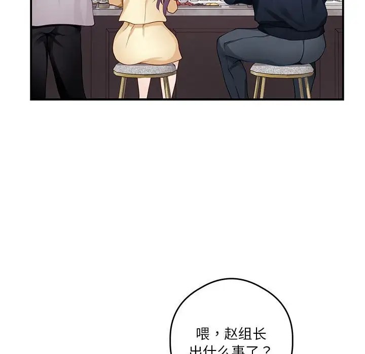 165P - 极乐之神