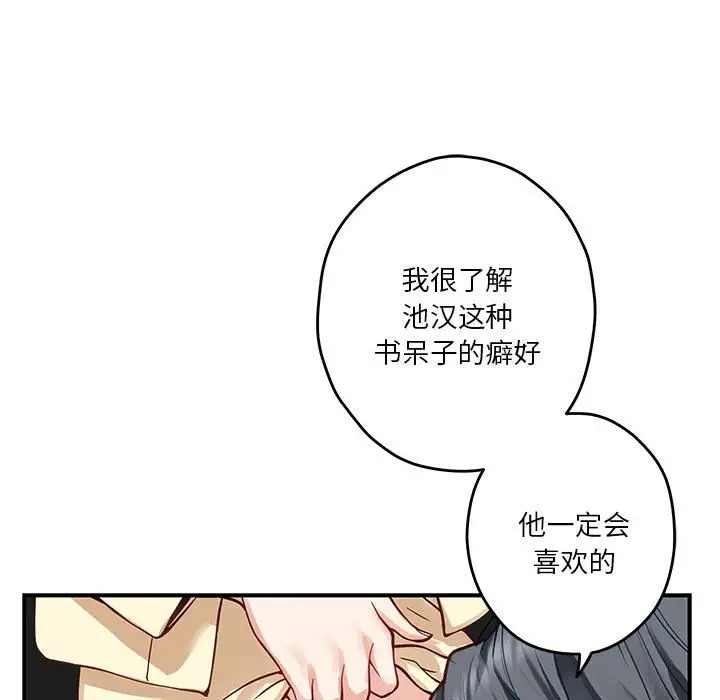 177P - 极乐之神