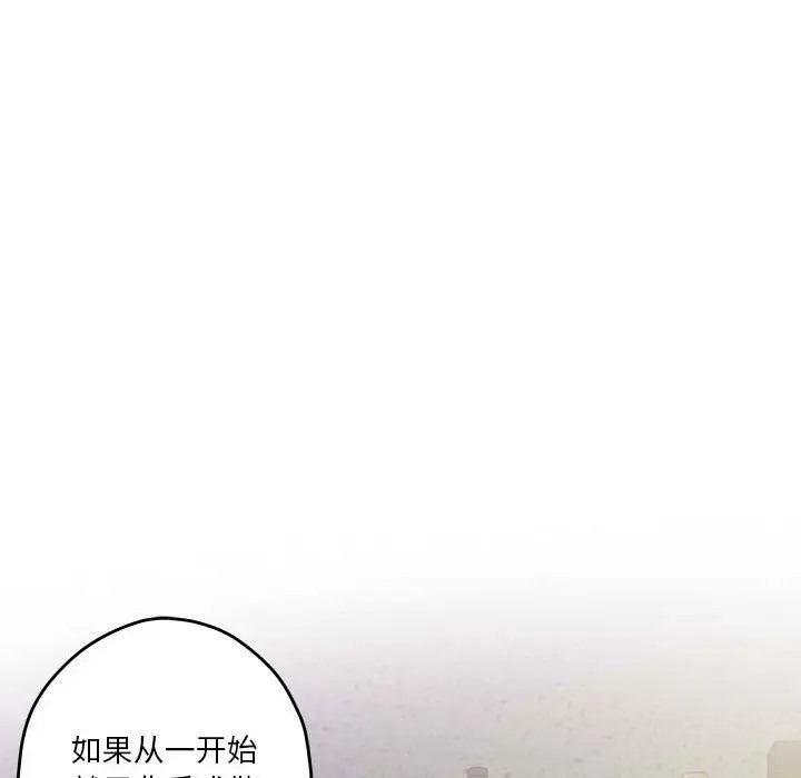 179P - 极乐之神