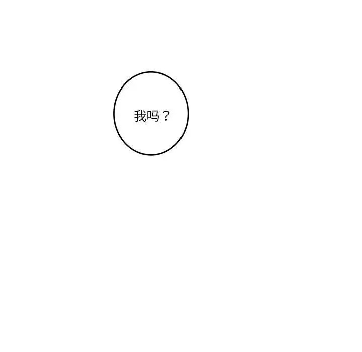 188P - 极乐之神