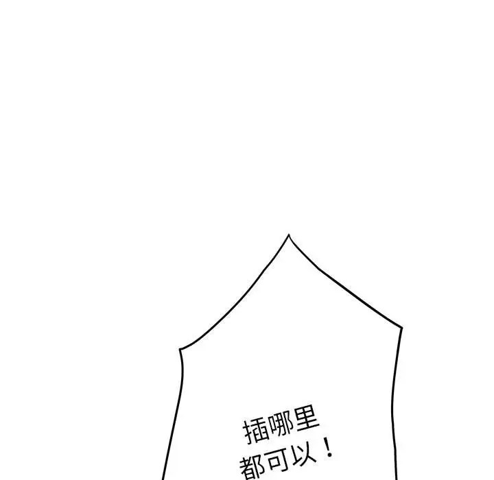 189P - 极乐之神