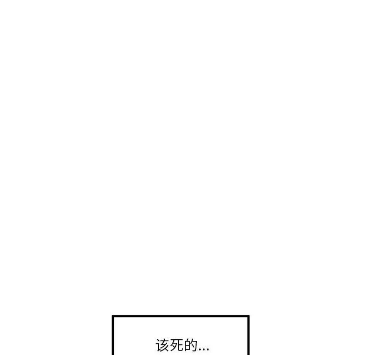 199P - 极乐之神