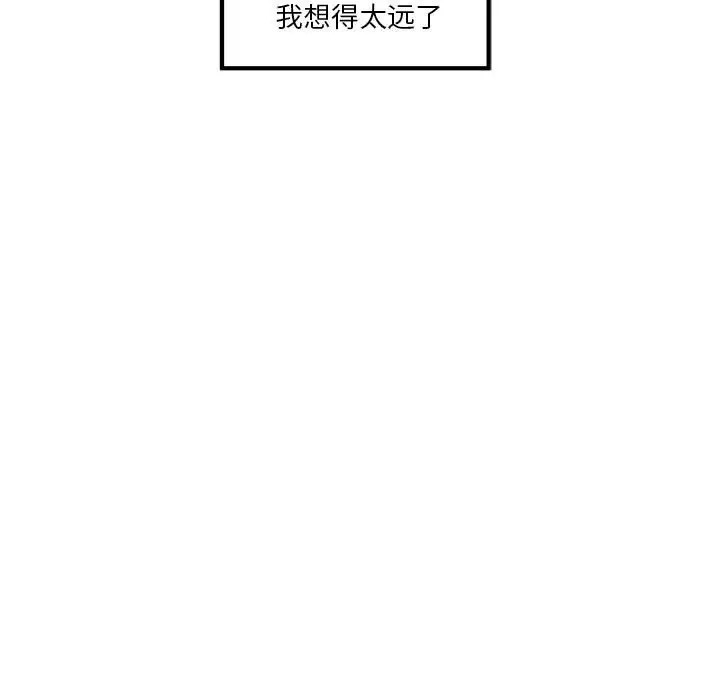 200P - 极乐之神