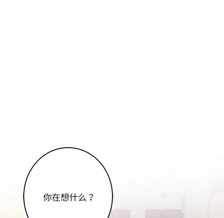 202P - 极乐之神