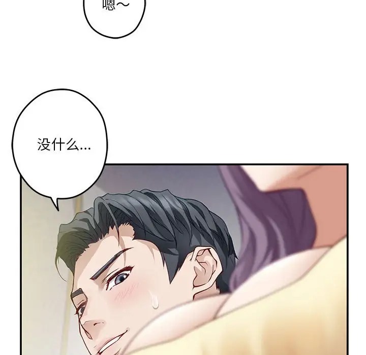 206P - 极乐之神