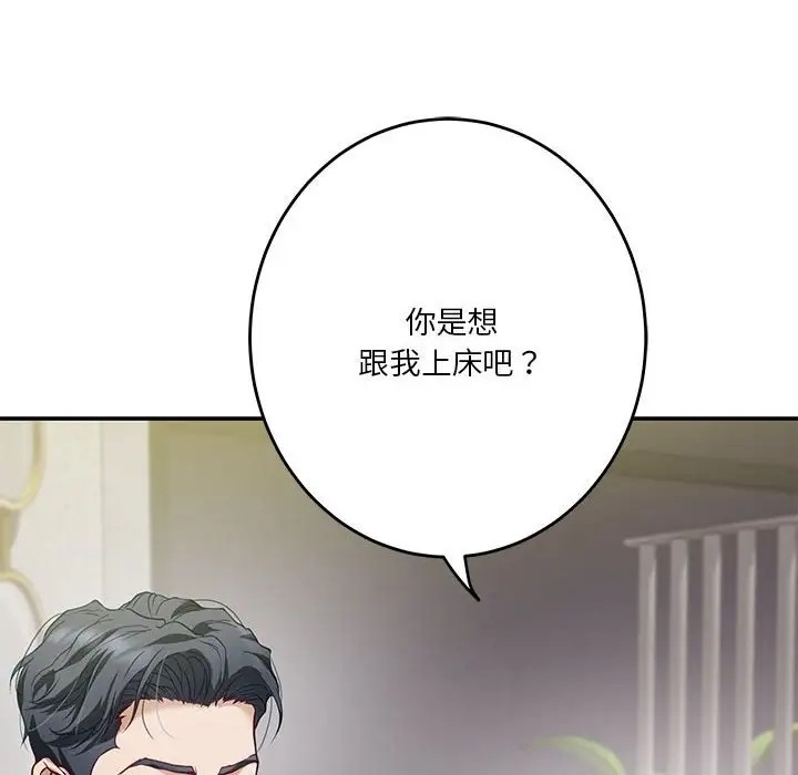 208P - 极乐之神
