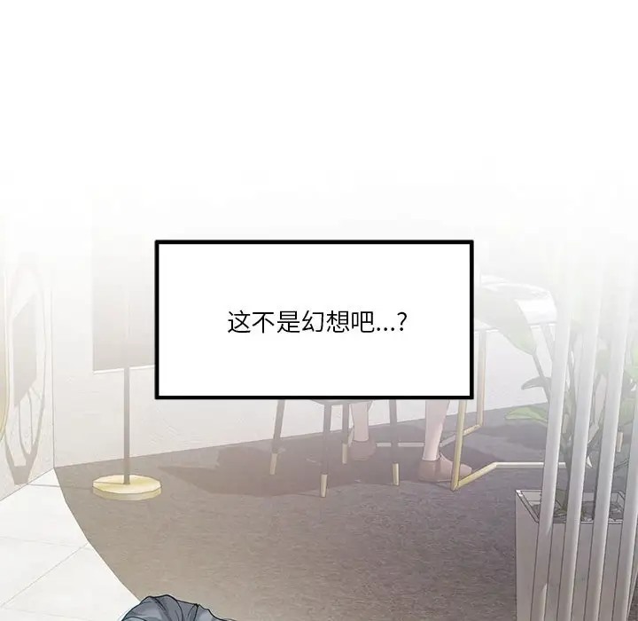 216P - 极乐之神