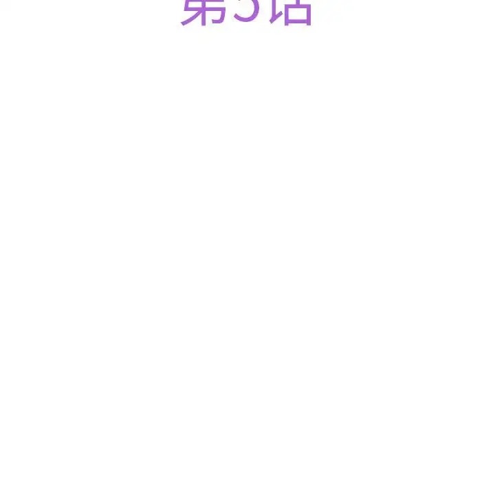 30P - 极乐之神