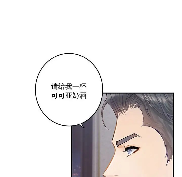 43P - 极乐之神