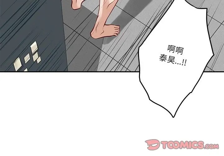 4P - 极乐之神