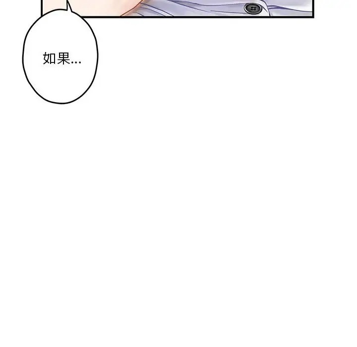 49P - 极乐之神