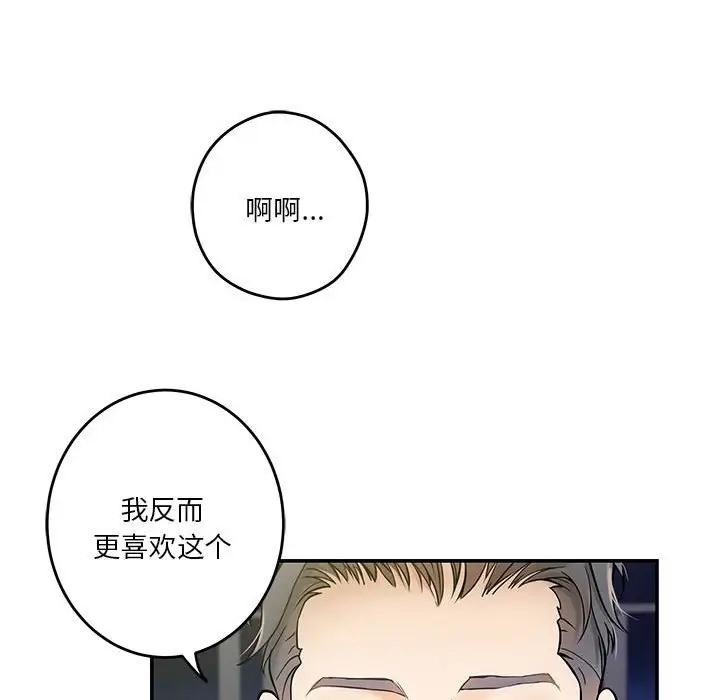 52P - 极乐之神