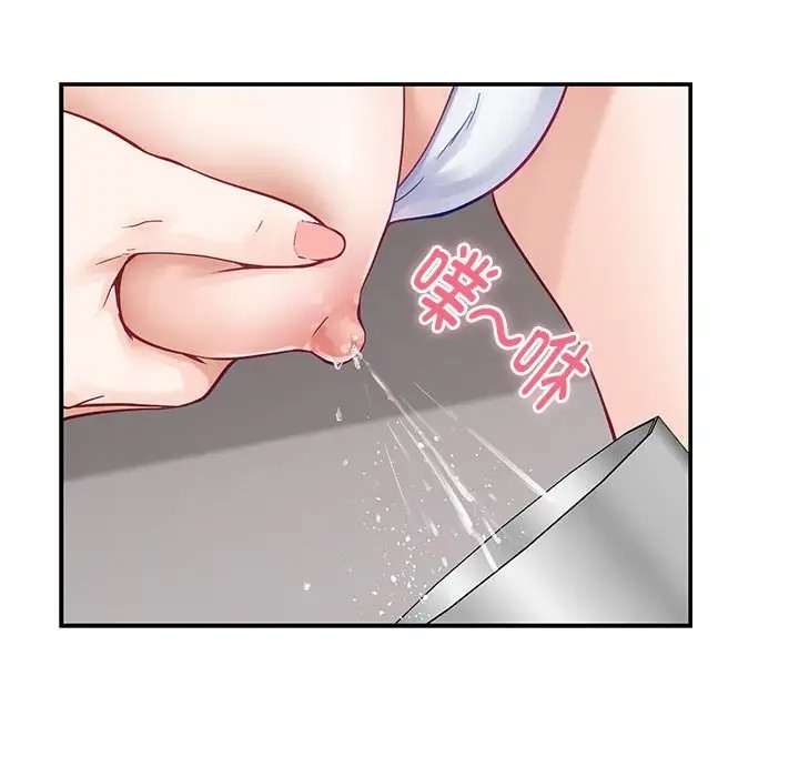 57P - 极乐之神
