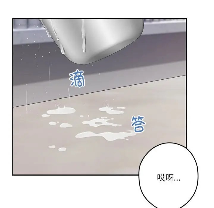 59P - 极乐之神