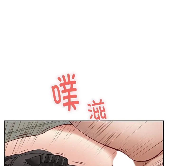 5P - 极乐之神