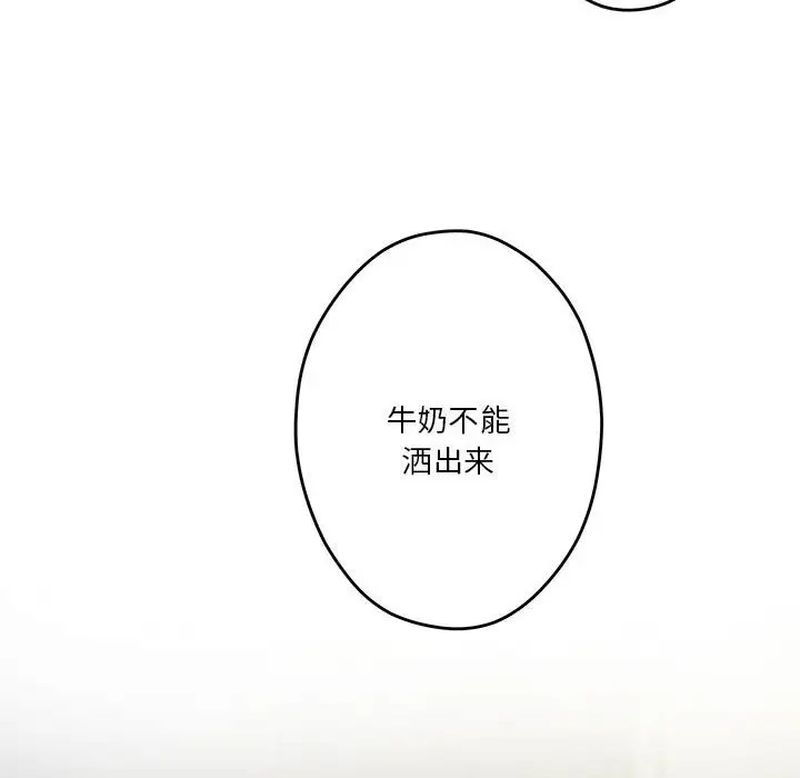 60P - 极乐之神
