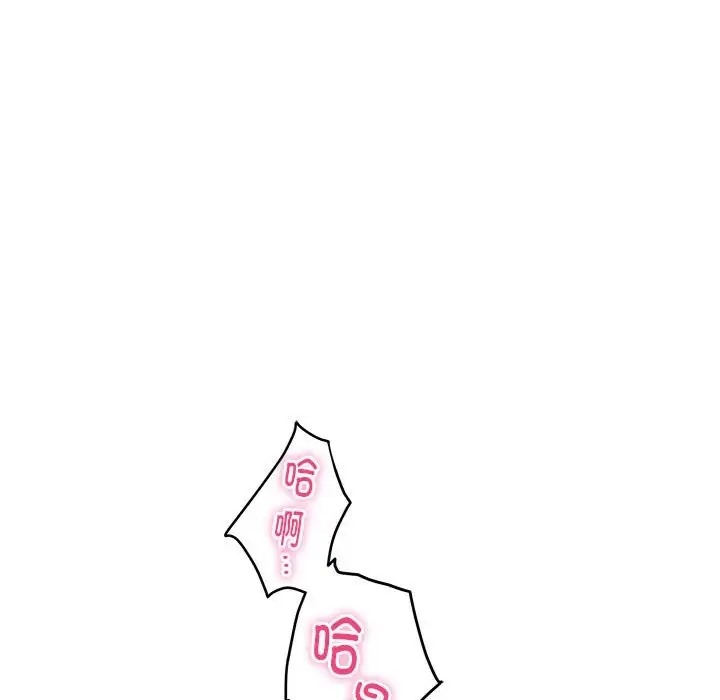 63P - 极乐之神