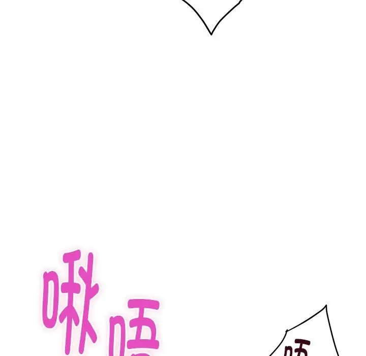 68P - 极乐之神