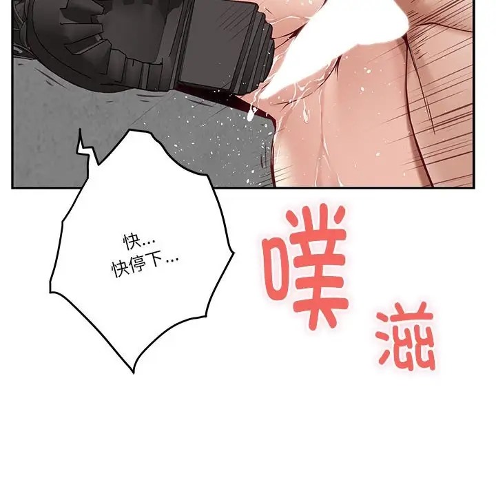 6P - 极乐之神