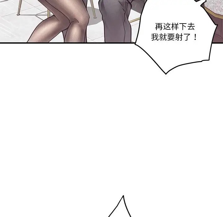72P - 极乐之神