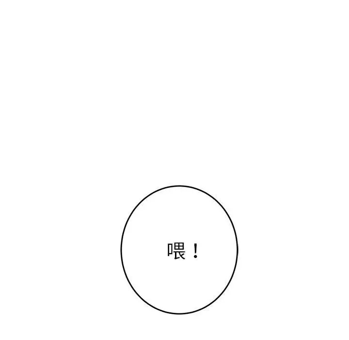 78P - 极乐之神