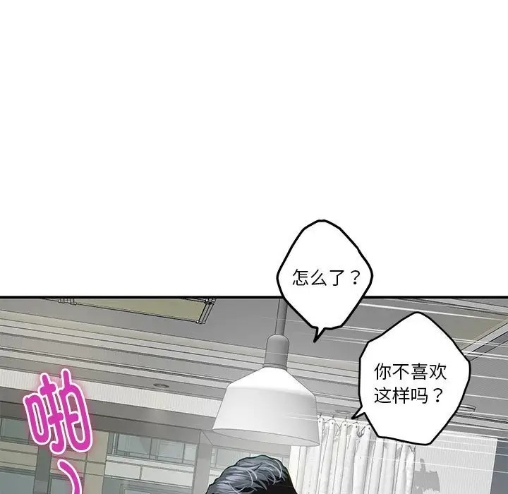 7P - 极乐之神