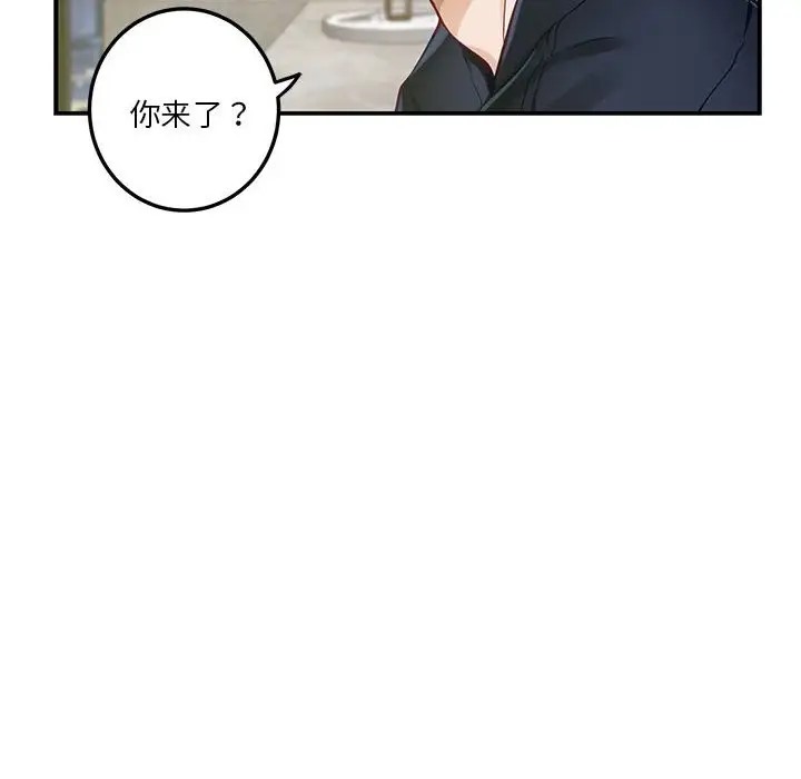 85P - 极乐之神