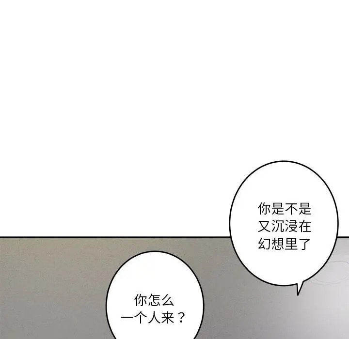 86P - 极乐之神