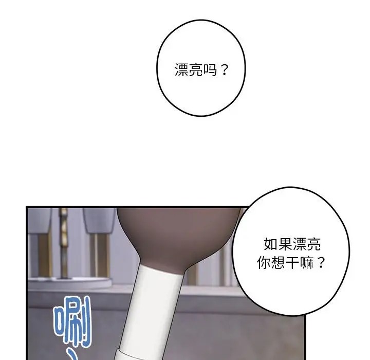 89P - 极乐之神