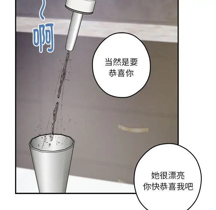 90P - 极乐之神