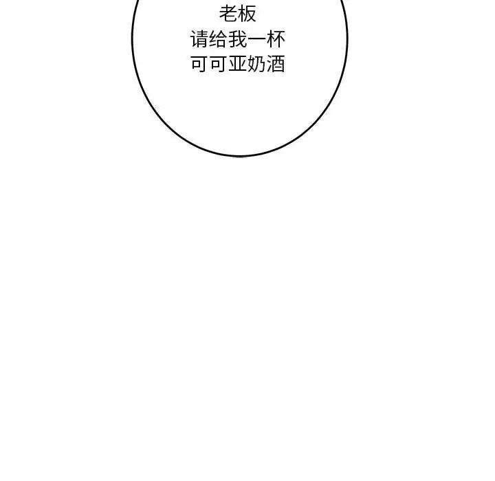 92P - 极乐之神