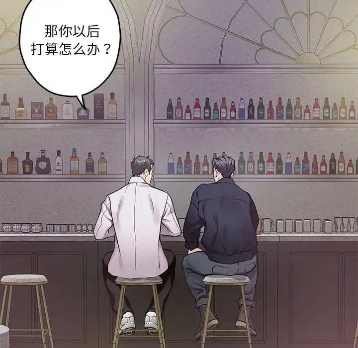 96P - 极乐之神
