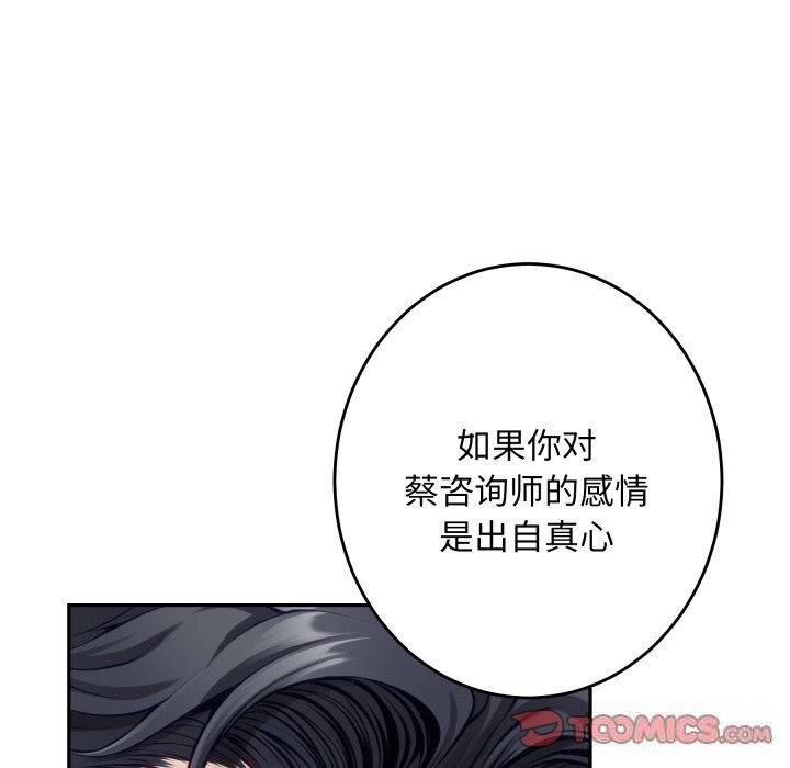 100P - 极乐之神