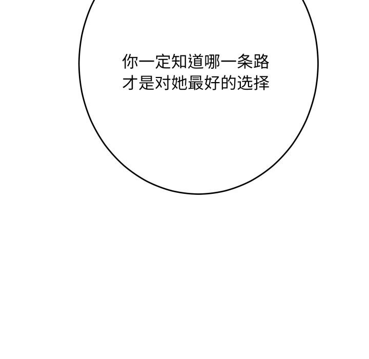 102P - 极乐之神