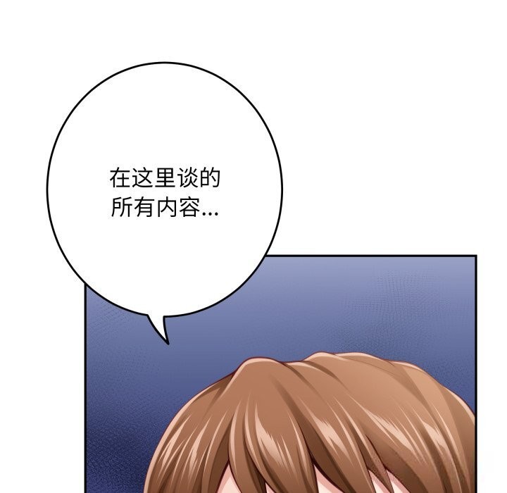 104P - 极乐之神