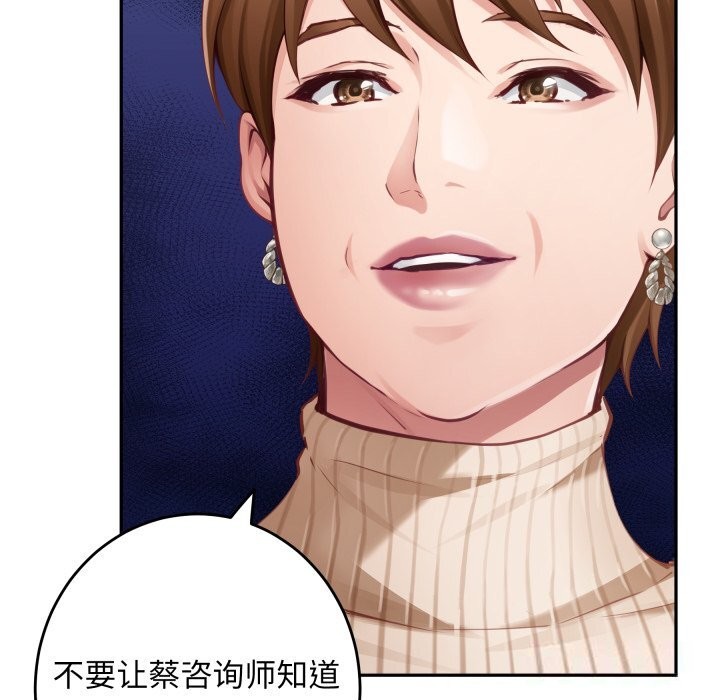 105P - 极乐之神