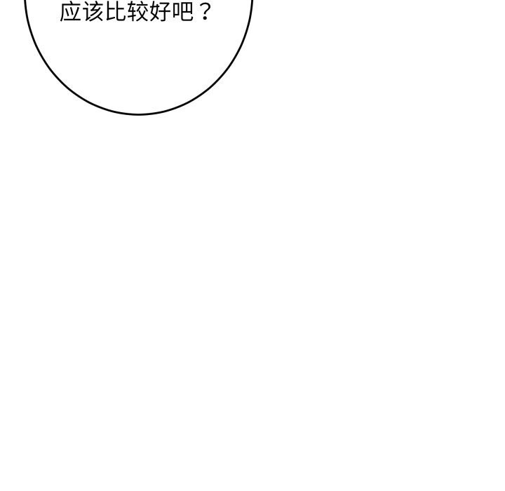 106P - 极乐之神