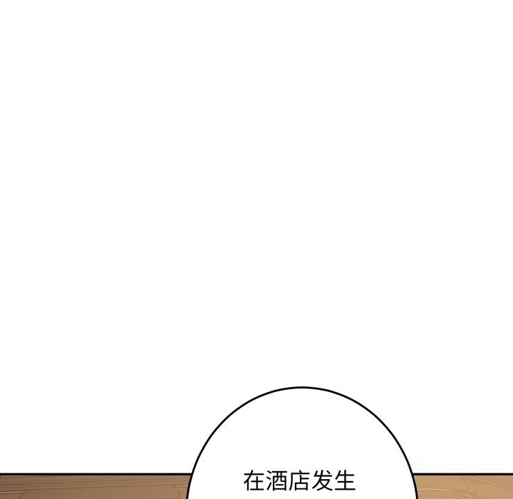 109P - 极乐之神