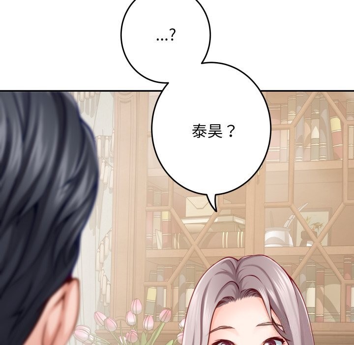 115P - 极乐之神