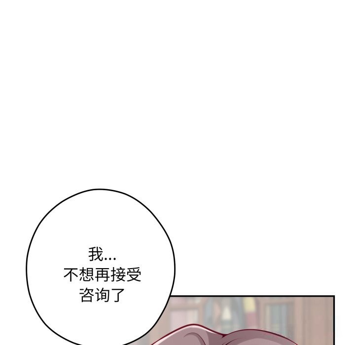 117P - 极乐之神