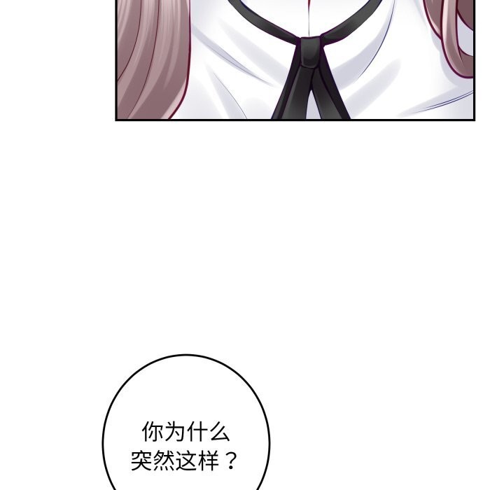 119P - 极乐之神
