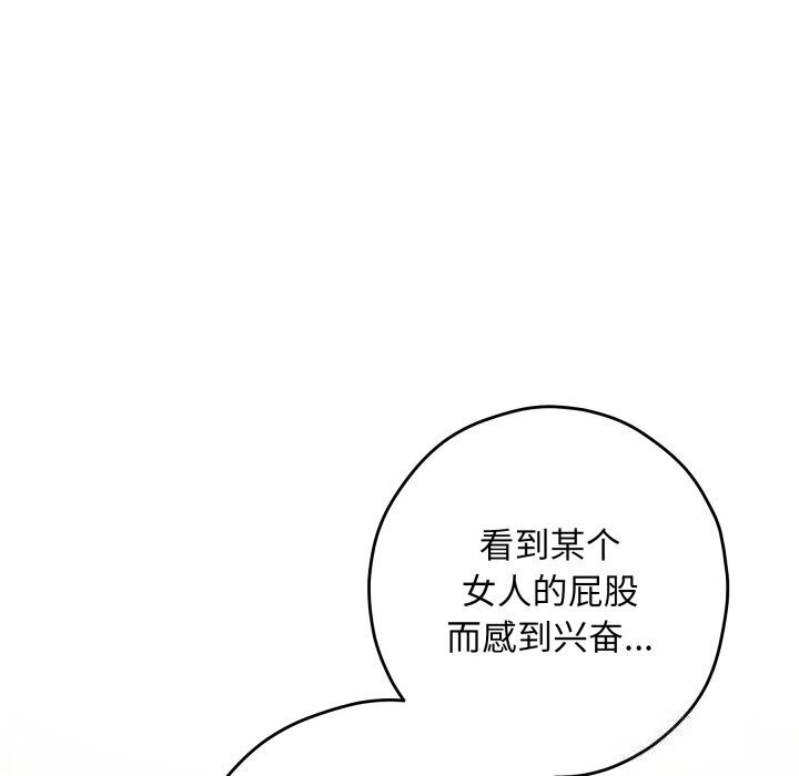 121P - 极乐之神