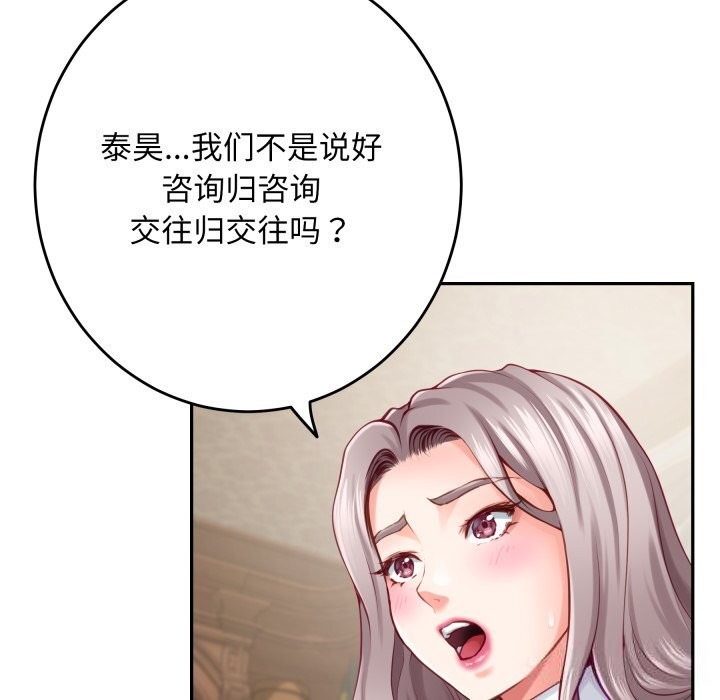 125P - 极乐之神