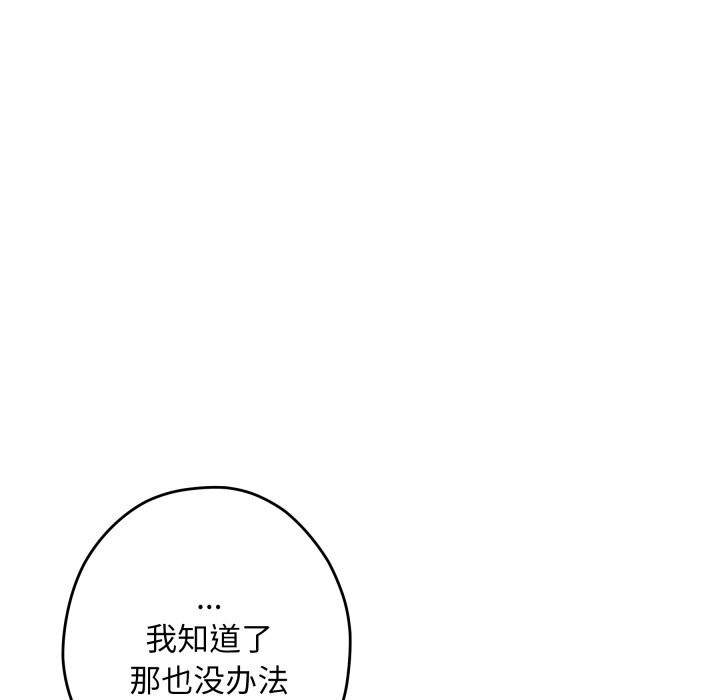 134P - 极乐之神