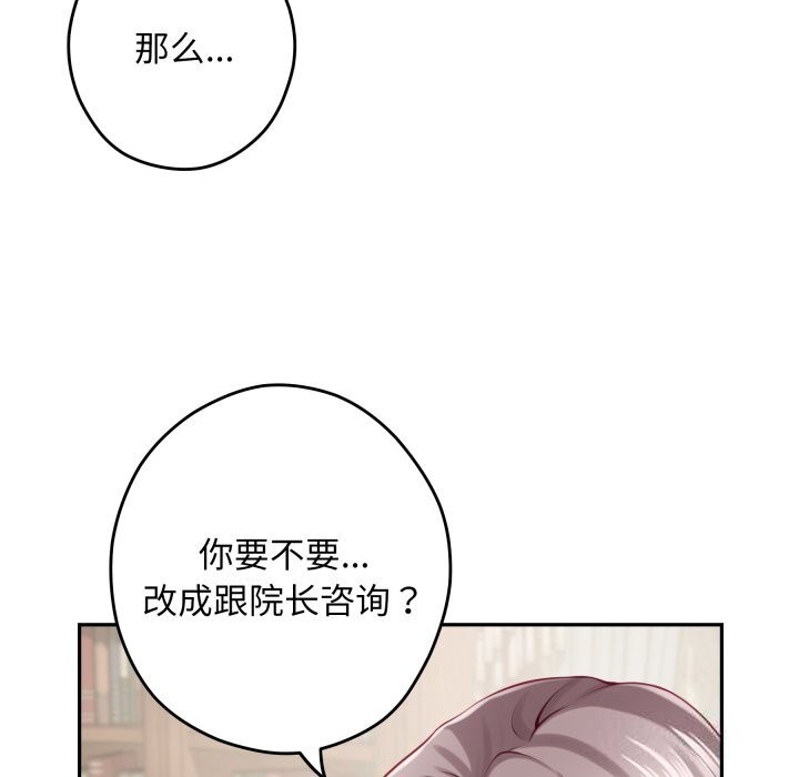 137P - 极乐之神