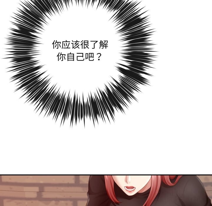 159P - 极乐之神