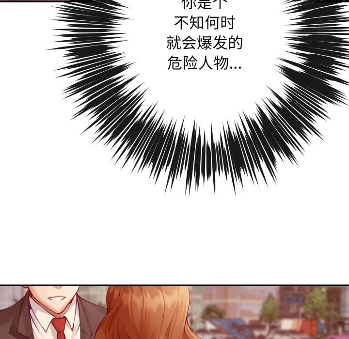 162P - 极乐之神