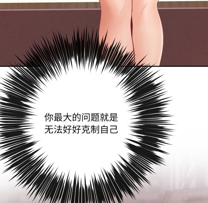 164P - 极乐之神