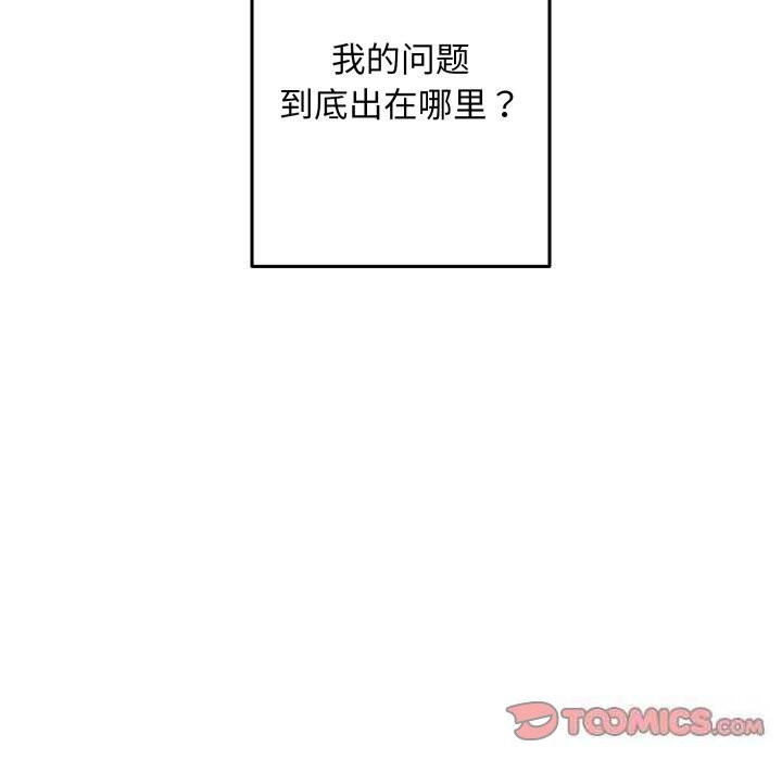172P - 极乐之神