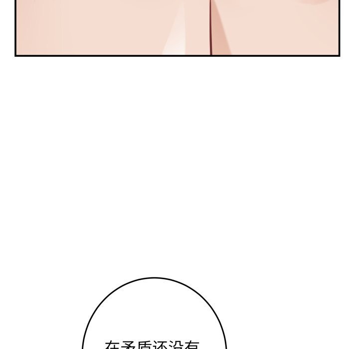 176P - 极乐之神